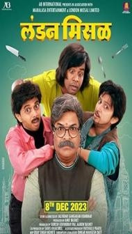 London Misal (2023) Marathi Movie