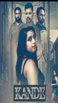 Loo Kande (2021) Woow Original
