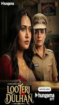 Looteri Dulhan (2026) S01 Hindi Series