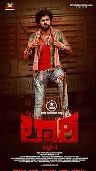 Lorry Chapter-1 (2024) Hindi Dubbed Movie