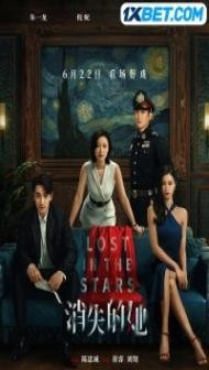 Lost in the Stars (2023) Hindi Dubbed