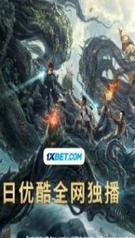 Lost rider Escape from the Monstrous Snake (2021) Hindi Dubbed