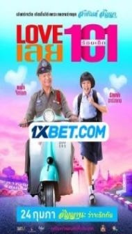 Love 101 (2022) Hindi Dubbed