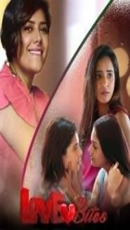 Love Bites (2023) EORTV Original