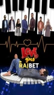Love Chumbak (2023) Gujarati Movie
