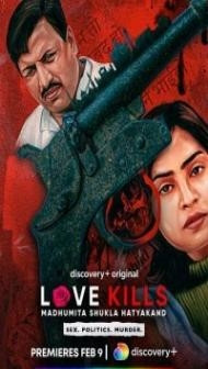 Love Kills Madhumita Shukla Hatyakand (2023) Hindi Web Series