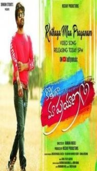 Love Lie (2020) South Indian Hindi Dubbed Movie