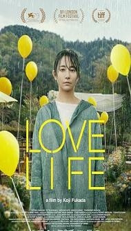 Love Life (2022) Hindi Dubbed