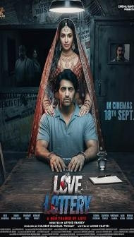 Love Lottery (2026) Hindi Movie