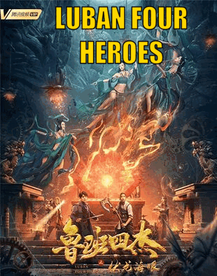 Luban four Heroes 2021 dub in Hindi Hdrip Hollywood Dubbed movie download