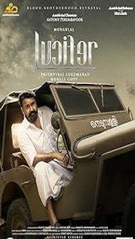 Lucifer (2019) Hindi Dubbed Movie