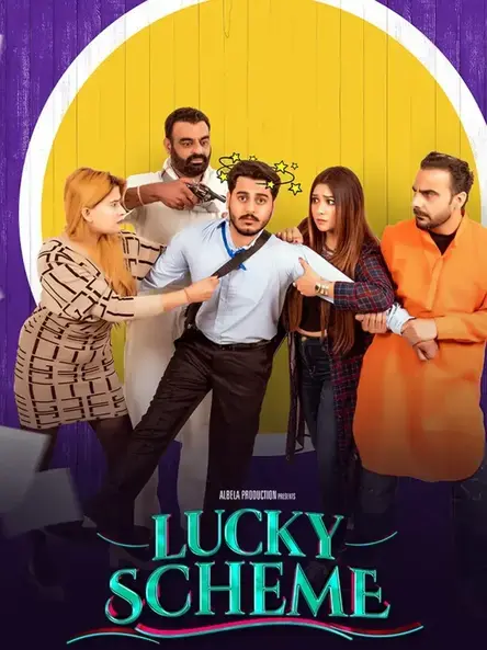 Lucky Scheme 2024 Punjabi HdRip Punjabi movie download