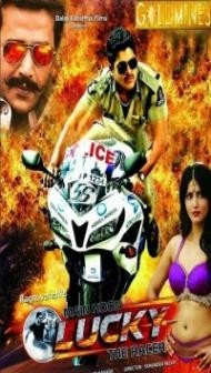 Lucky The Racer (2014) South Indian Hindi Dubbed Movie