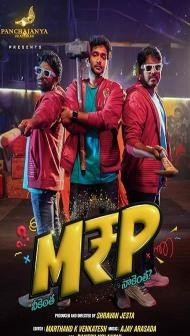 M.R.P - Neekentha Naakentha (2026) Hindi Dubbed Movie