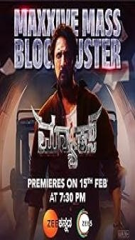 MAX (2024) Hindi Dubbed Movie