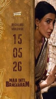 Maa Inti Bangaaram (2026) Hindi Dubbed Movie