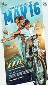 Maaman (2025) Hindi Dubbed Movie