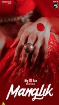 Maanglik (2022) BigMovieZoo Original