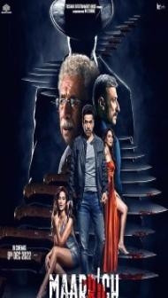 Maarrich (2022) Hindi Movie