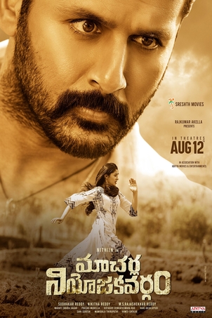 Macherla Niyojakavargam 2022 in Hindi Hdrip South Indian Hindi movie download