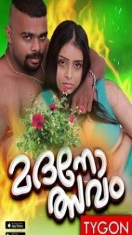 Madanolsavam (2023) Tygon Original