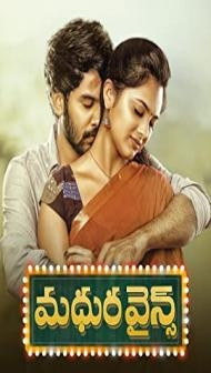 Madhura Wines (2021) South Indian Hindi Dubbed Movie