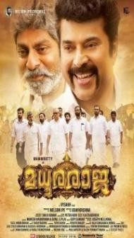 Madhuraraja (2019) South Indian Hindi Dubbed Movie