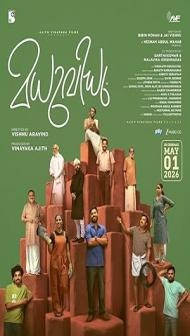 Madhuvidhu (2026) Hindi Dubbed Movie