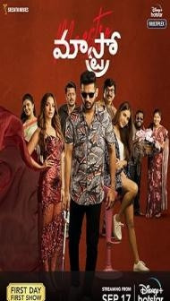 Maestro (2021) South Indian Hindi Dubbed Movie