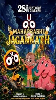 Mahaprabhu Jagannath (2026) Hindi Movie