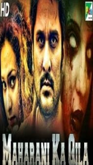 Maharani Ka Qila (2020) South Indian Hindi Dubbed Movie