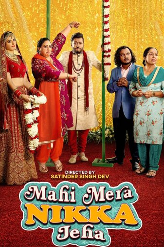 Mahi Mera Nikka Jeha 2022 Punjabi Hdrip Punjabi movie download
