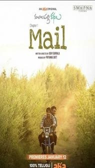 Mail (2021) South Indian Hindi Dubbed Movie
