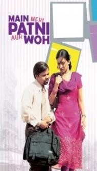 Main Meri Patni Aur Woh (2005) Hindi Movie