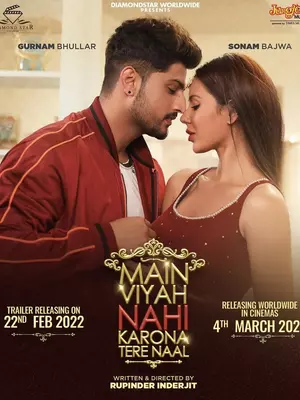 Main Viyah Nahi Karona Tere Naal 2022 Hdrip Punjabi movie download