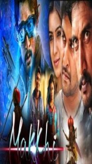Makkhi (2018) South Indian Hindi Dubbed Movie