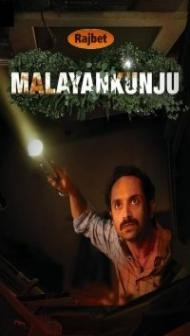 Malayankunju (2022) South Indian Hindi Dubbed Movie