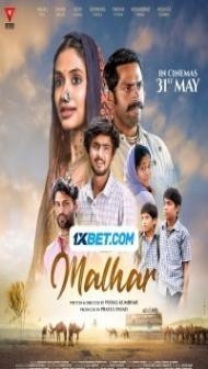 Malhar (2024) Hindi Movie