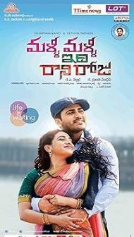 Malli Malli Idhi Rani Roju (2015) Hindi Dubbed Movie