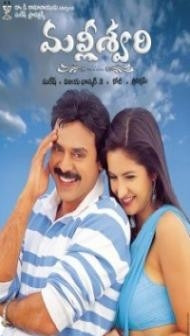 Malliswari (2018) South Indian Hindi Dubbed Movie