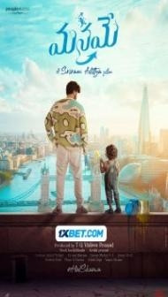 Manamey (2024) Hindi Dubbed