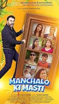 Manchalo Ki Masti (2025) Hindi Dubbed Movie