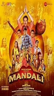 Mandali (2023) Hindi Dubbed Movie