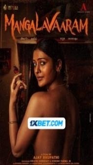 Mangalavaaram (2023) South Indian Hindi Dubbed Movie