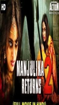 Manjulika Retuns 2 (2020) South Indian Hindi Dubbed Movie