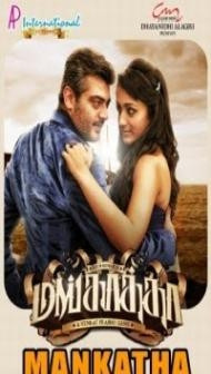 Mankatha (2011) South Indian Hindi Dubbed Movie