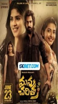 Manu Charitra (2023) South Indian Hindi Dubbed Movie