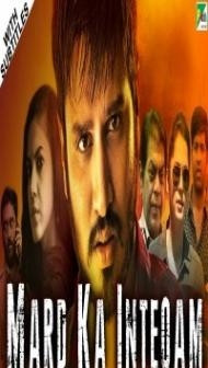Mard Ka Inteqam (2019) South Indian Hindi Dubbed Movie