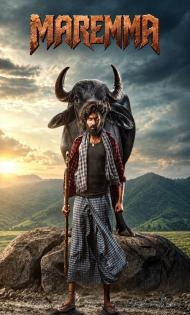 Maremma (2026) Hindi Dubbed Movie