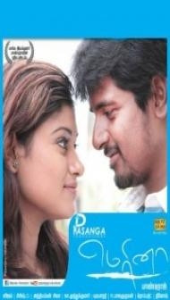 Marina (2012) South Indian Hindi Dubbed Movie